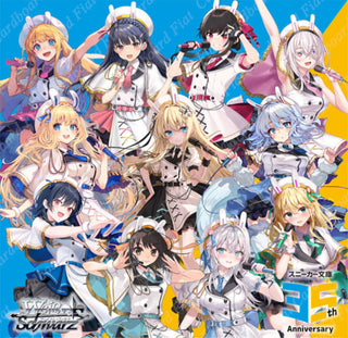 Weiss Schwarz Kadokawa Sneaker Bunko Vol.2 Trial Deck Case Preorder