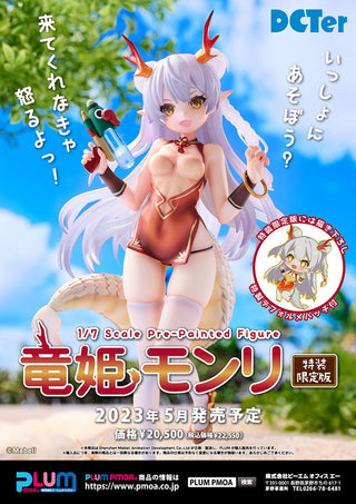Dragon Princess Monli Special Limited Edition 1/7 Scale by DCTer